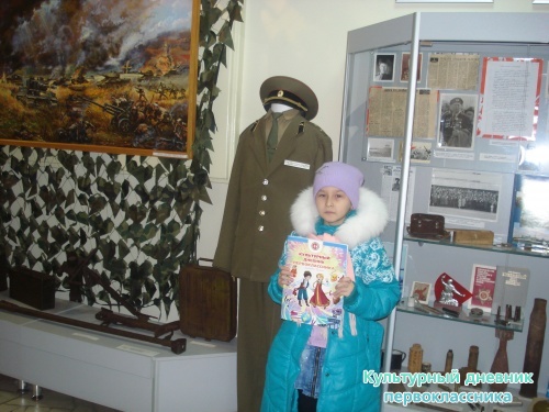 в краеведческом музее