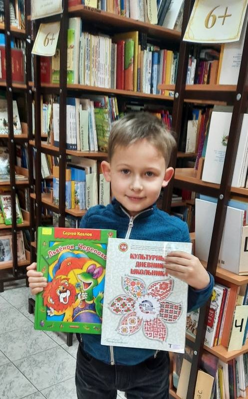 Детская библиотека