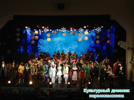 Филармония17562