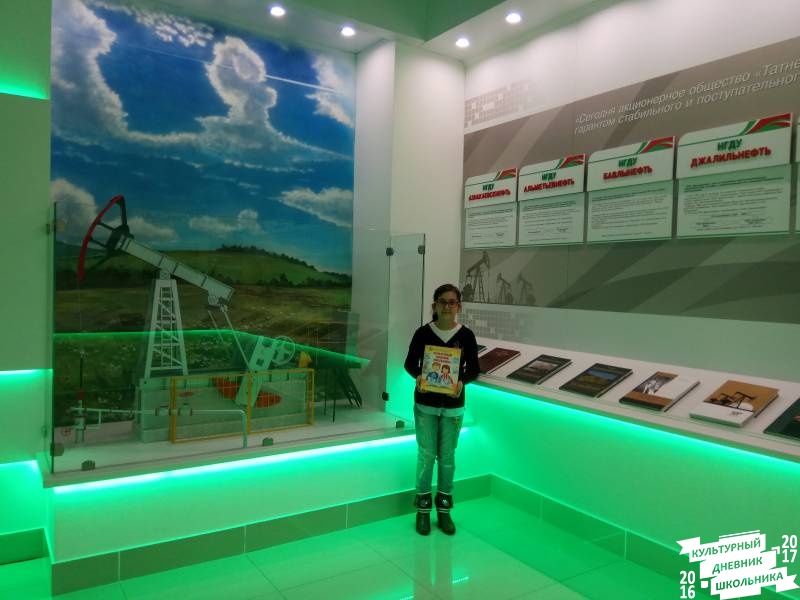 Музей нефти города Лениногорска.78423