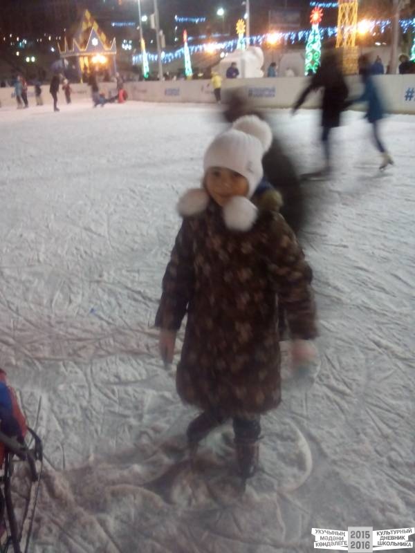 На катке на площади ДК Нетьче49890