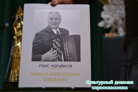 Презентация книг, издательского фонда "Рухият"