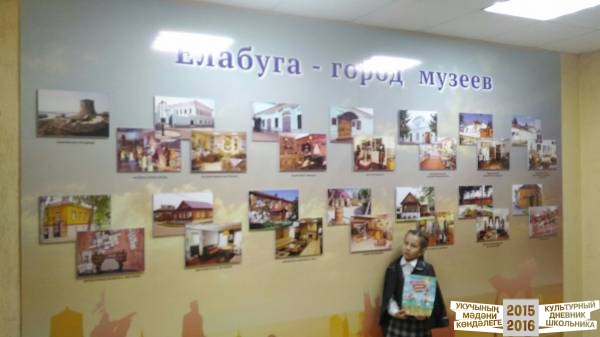 Елабуга - город музеев38302