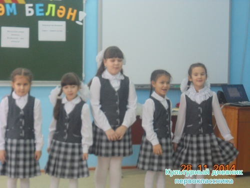 энилэр бэйрэме4647