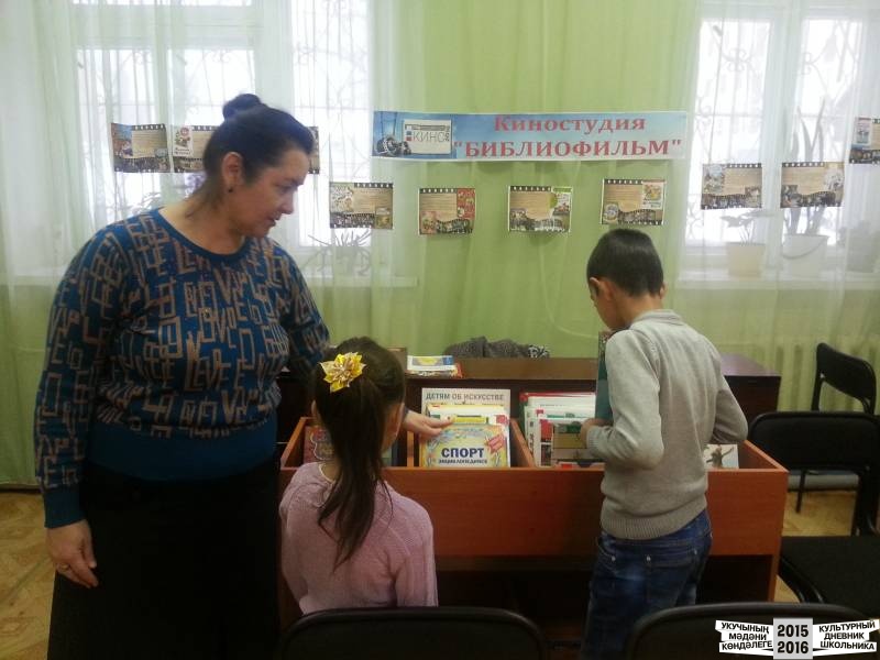 Детская библиотека г.Бавлы43736