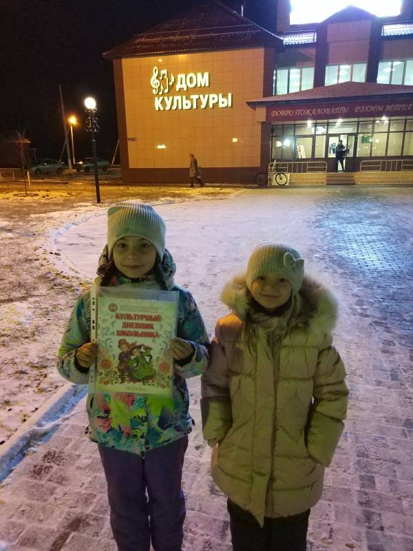 Творческий отчет Детской школы искусств г. Тетюшипо теме «Счастливого детства мгновения!»175861