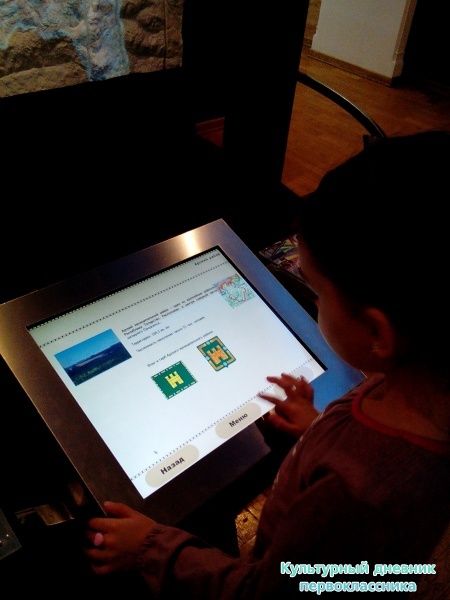 Музей естейственной истории Татарстана