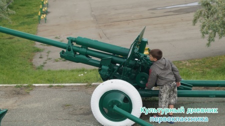 Темрюк "Военная горка"29918