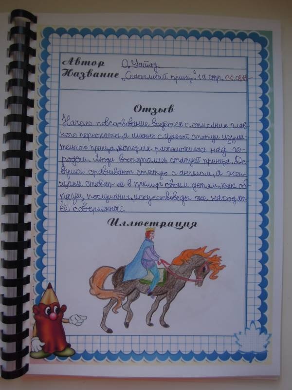 DSCN1017.JPG