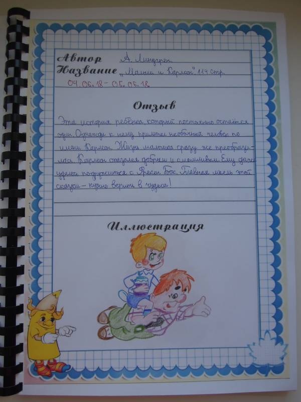 DSCN0970.JPG