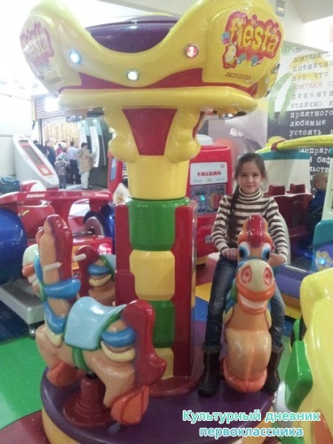 Я-малышка12312