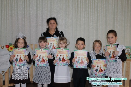 С дневниками