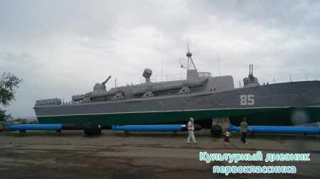 Темрюк "Военная горка"29921