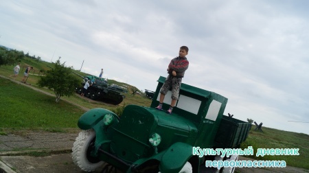 Темрюк "Военная горка"29903