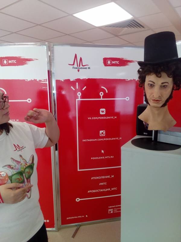 Роботостанция от МТС 54