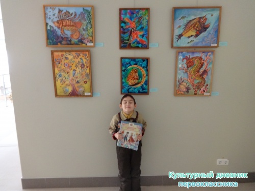 В картинной галерее г.Альметьевска17032