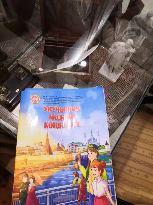 Музей-усадьба Надежды Дуровой.194659