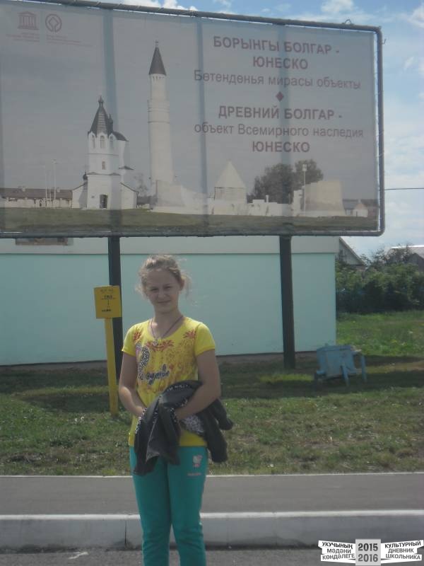 Культурное путешествие36287
