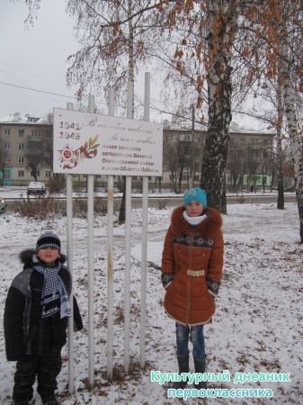 парк в Дербышках(Казань)