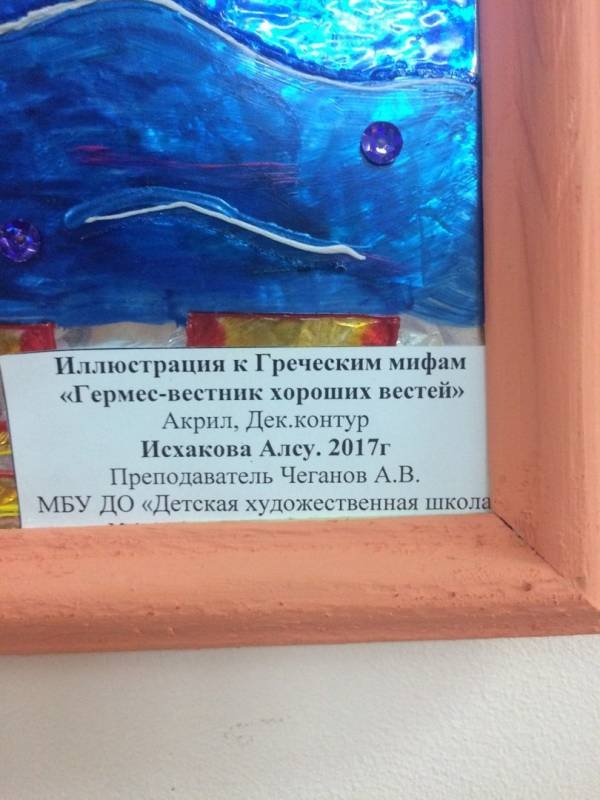 Художественная школа Елабуги109724