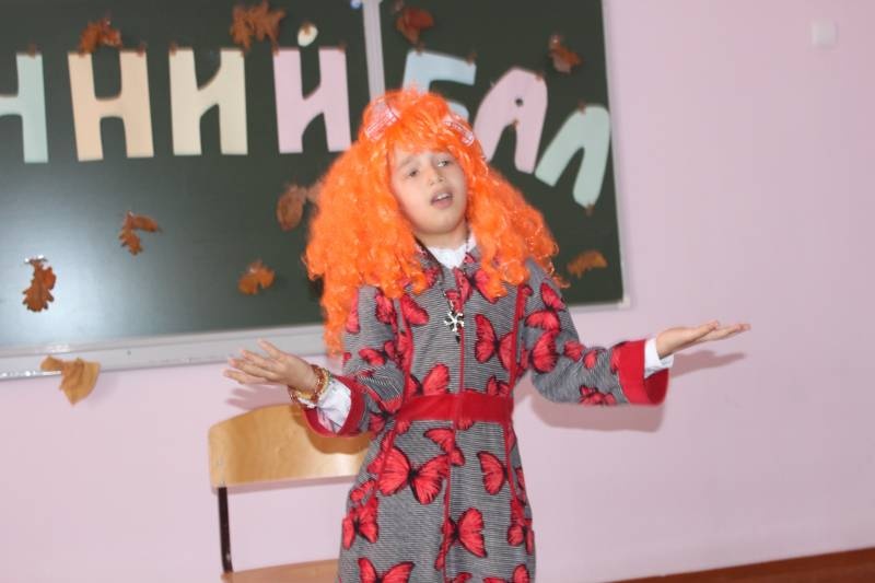 Осенний бал КК№10896402
