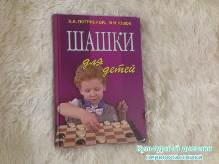 Домашняя библиотека