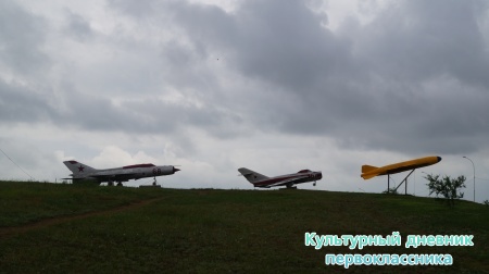 Темрюк "Военная горка"29902
