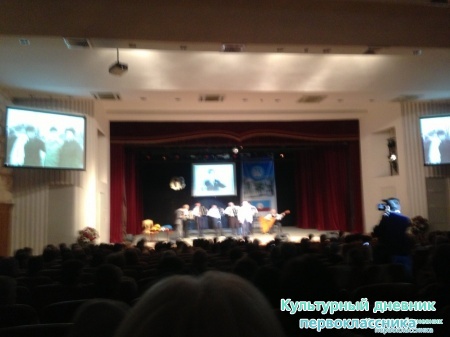 Концерт В.Мироваева10848