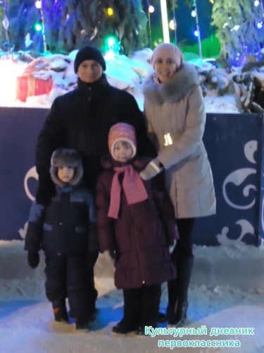 Новогодние каникулы в Набережных челнах17508