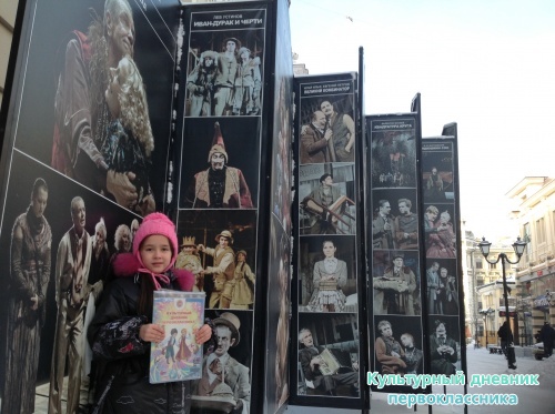 Театр им.Качалова17978