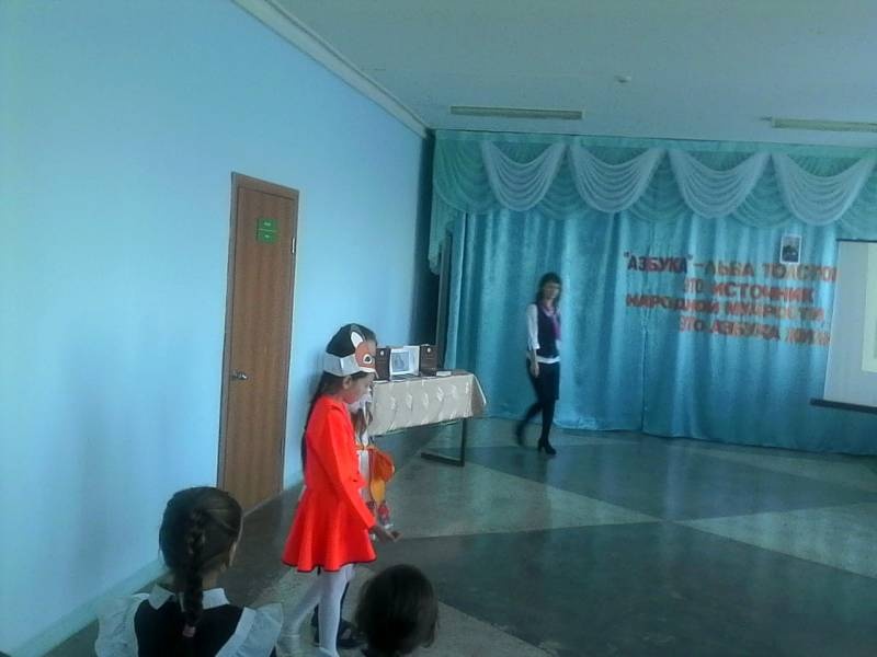 "Азбука"-Льва Толстого-это источник народной мудрости, это азбука жизни!182721