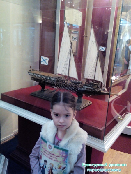 Выставка "Гроза двенадцатого года"