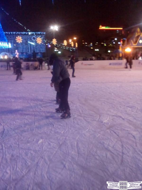 На катке на площади ДК Нетьче49892