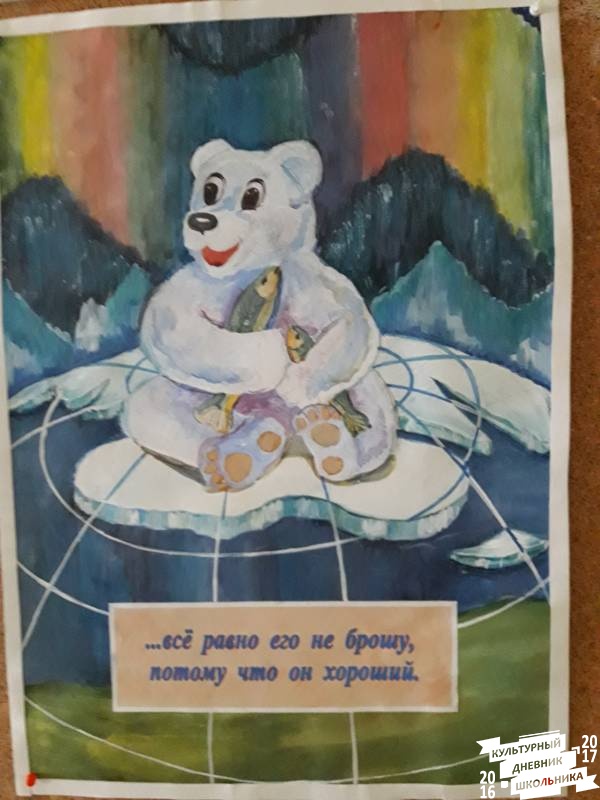 Выставка творческих работ "Мы все в ответе за нашу планету". Художественная школа.64351