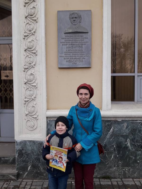 Музей Амира Мазитова. Казань.97241
