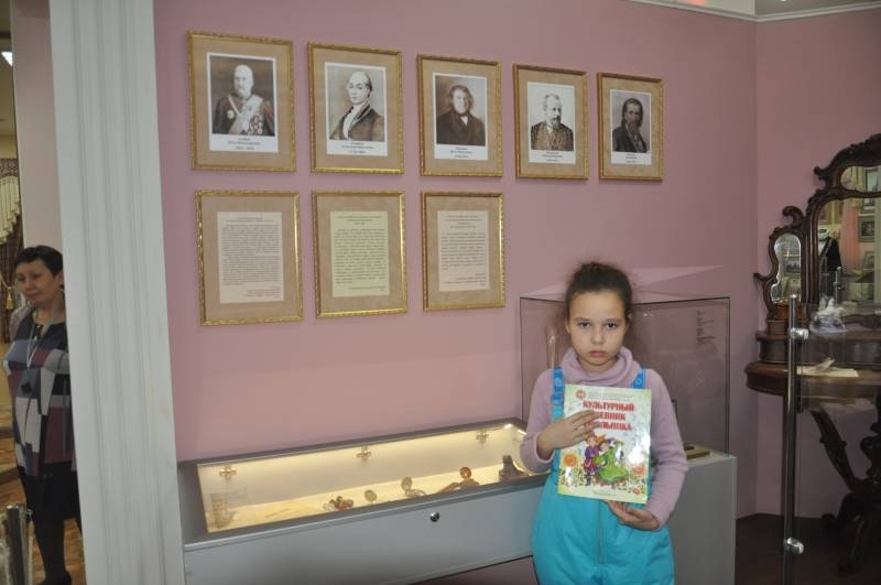 Городской музей179888