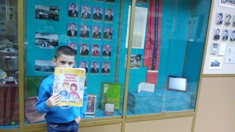 Альметьевский Краеведческий музей. 1.11.201788970