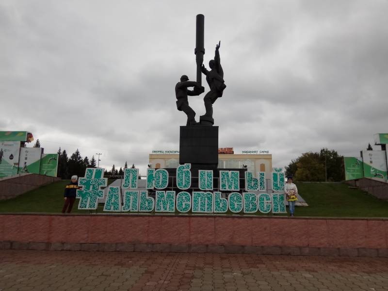 Альметьевский драмтеатр.87017