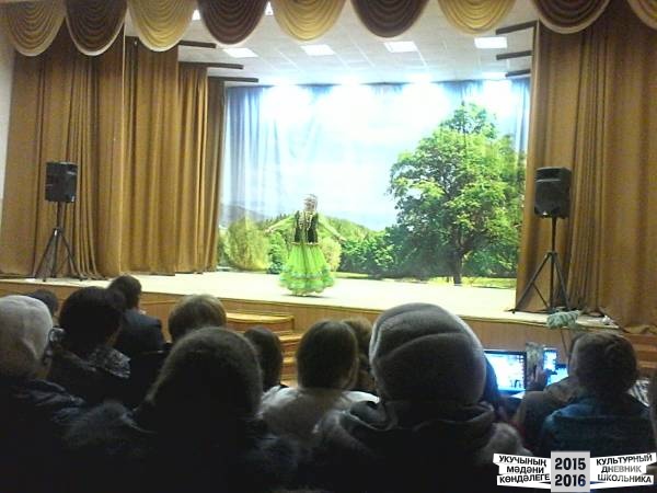 Бию фестивалендә.32433