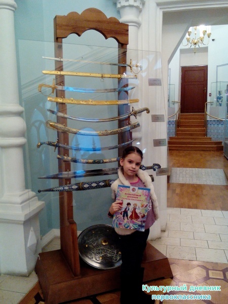 Музей истории государственности татарского народа и РТ