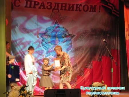 торжественное вручение памятных медалей ветеранам ВОВ и тыловикам25576