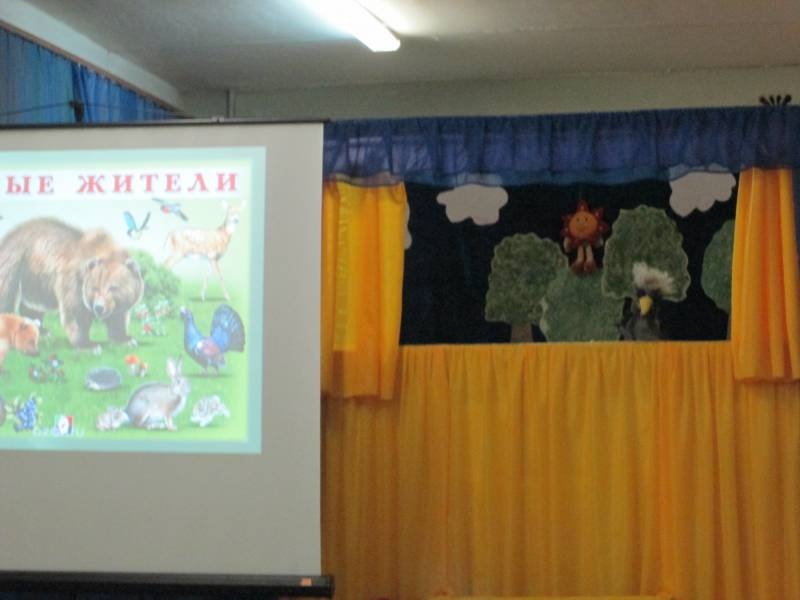 Награждение победителей конкурса экологического эссе "Природа благодарит меня за..." 30.11.2017110182