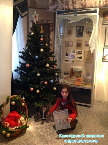 Дом-музей К.Васильева16130