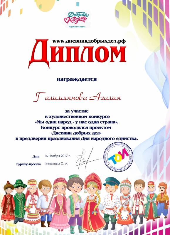 это я116358