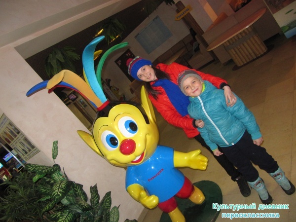 аквапарк27475