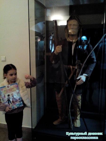 Древняя история Татарстана