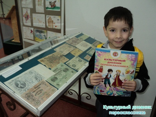 Музей истории города.7911