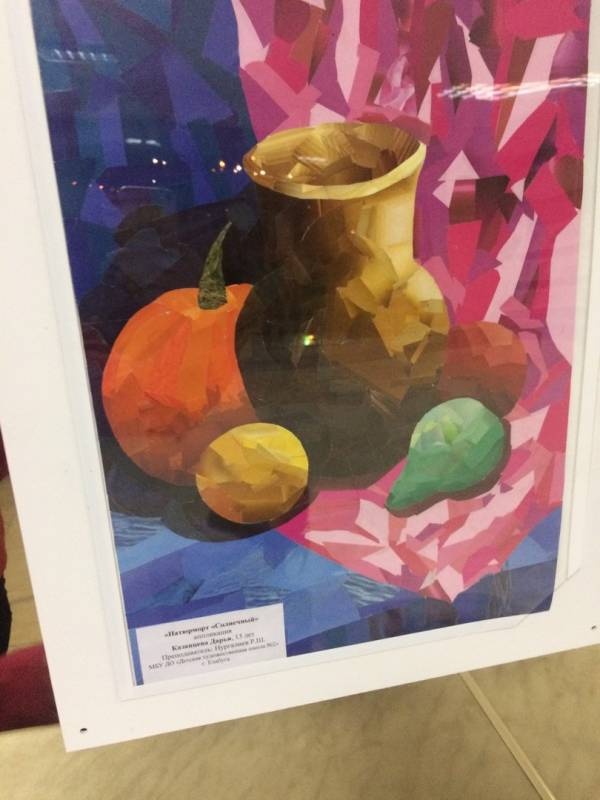 мозайка102109