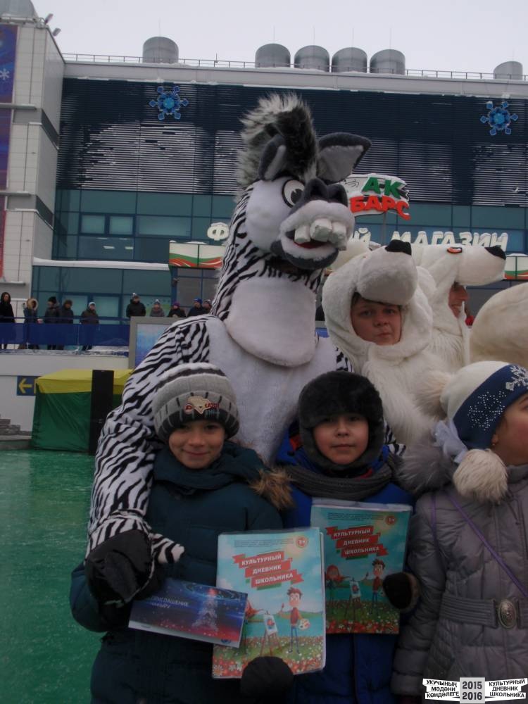 Я на Президентской елке 25.12.2016 г.52321