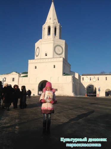 Спасская башня Казанского Кремля